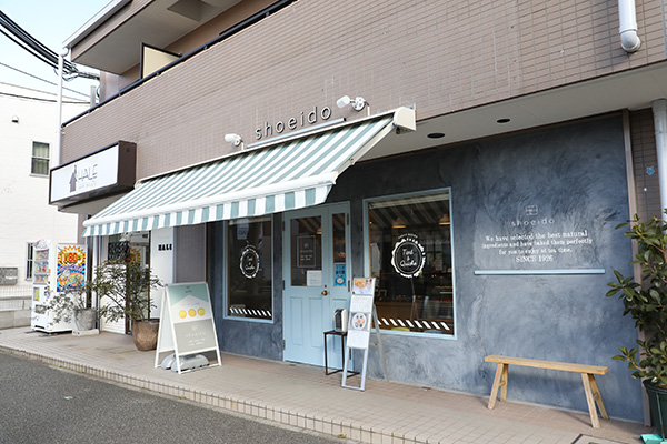 店舗