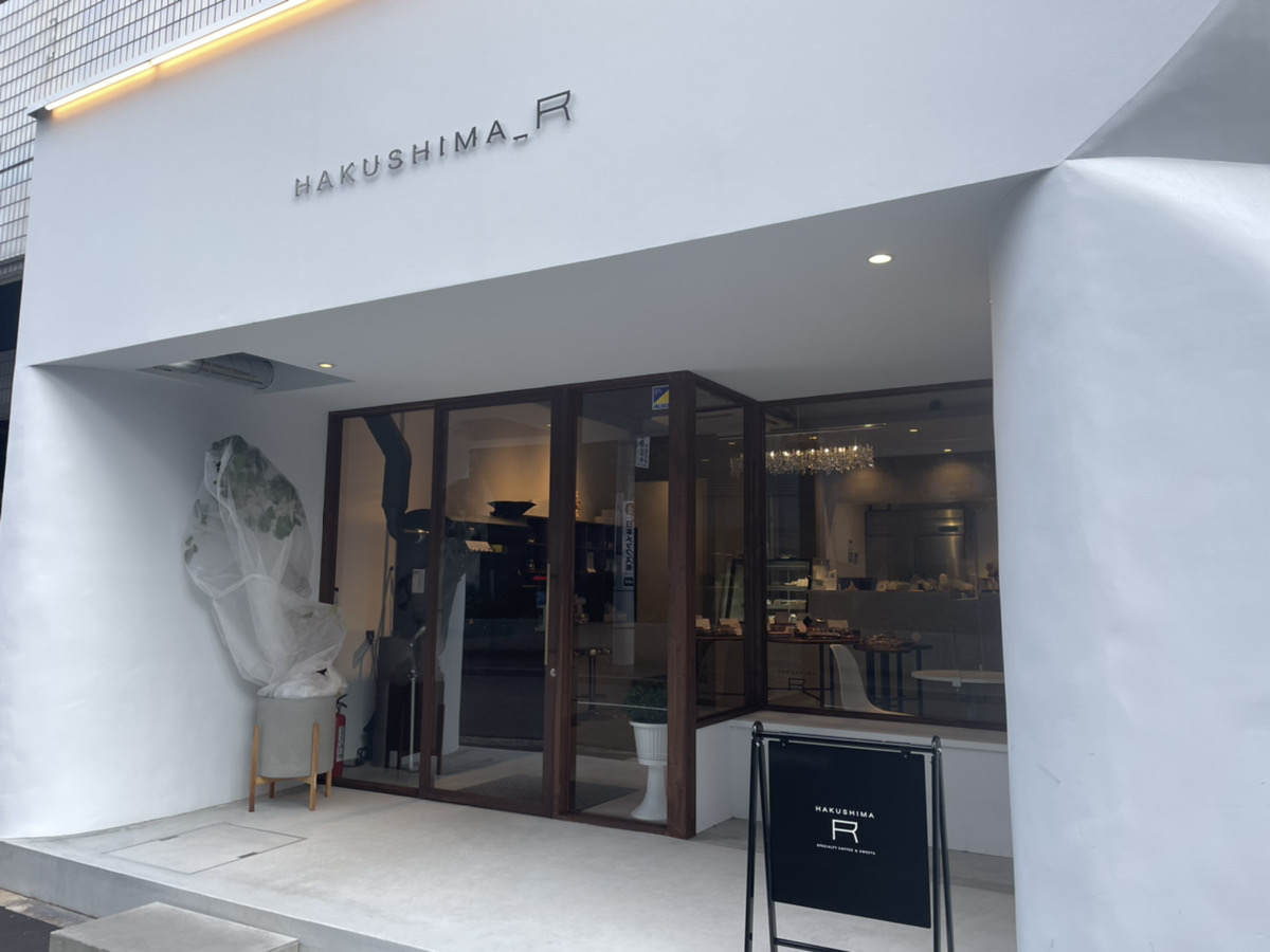 店舗