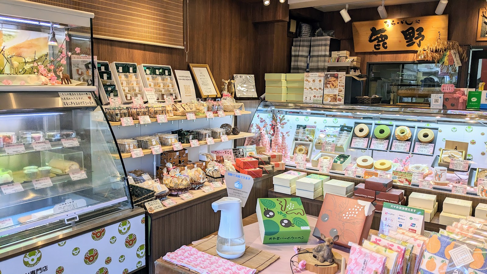 店舗内写真