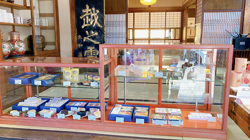 店内