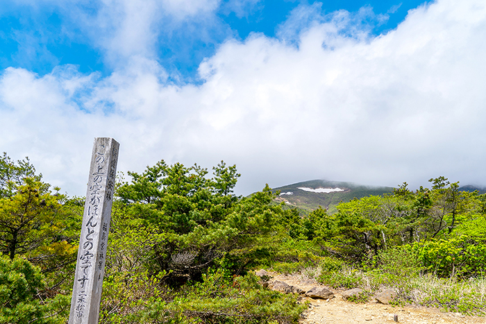 福島