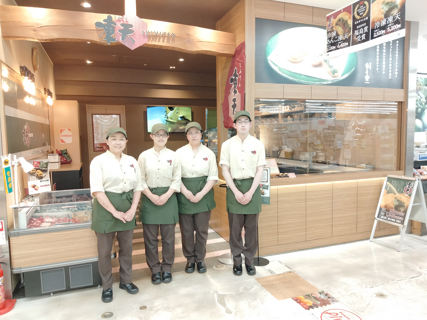 スタッフ