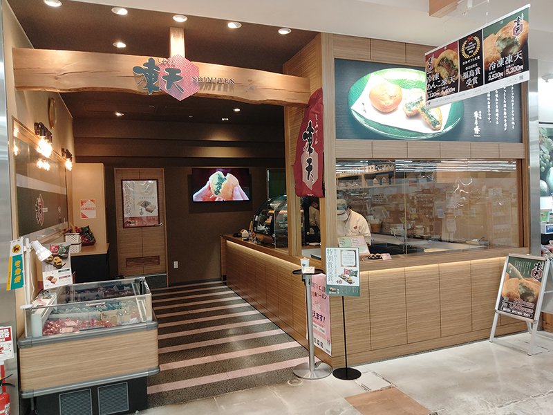 外観