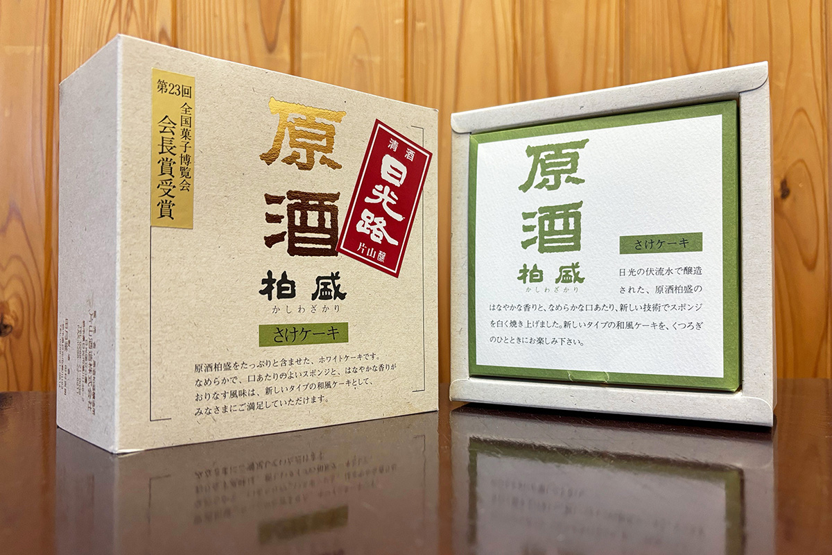 原酒柏盛 酒ケーキ - 手土産倶楽部