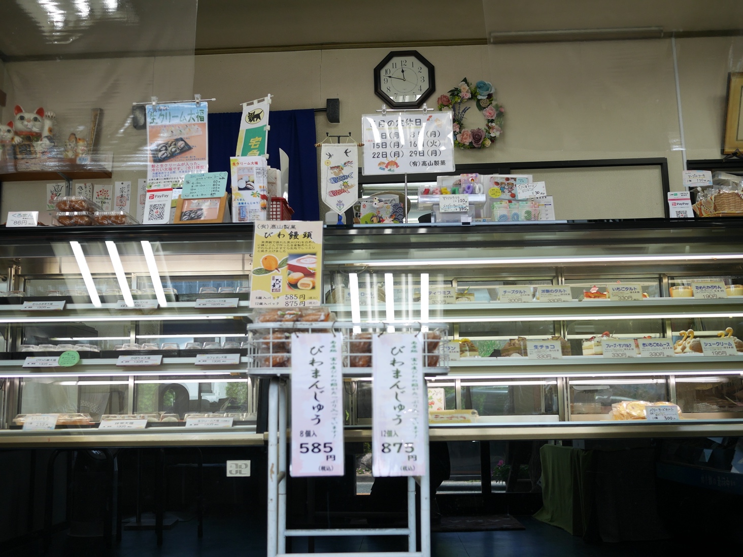 店内